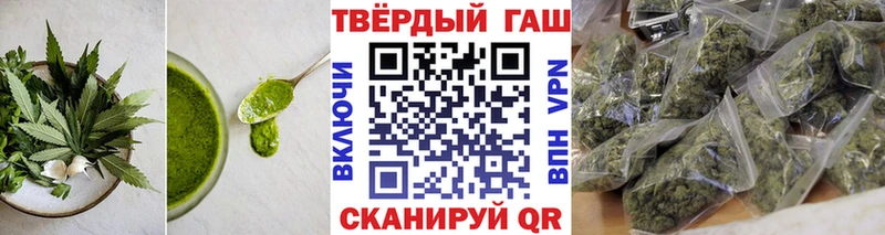даркнет состав  Сольцы  Cannafood марихуана 