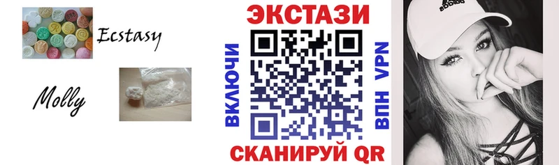 Экстази MDMA  цены наркотик  Сольцы 