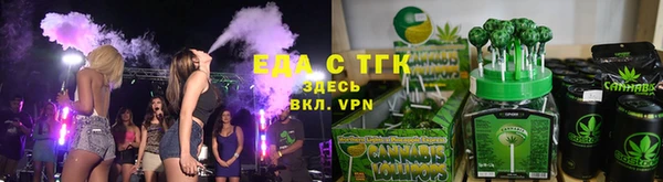 молекула духа Новокубанск
