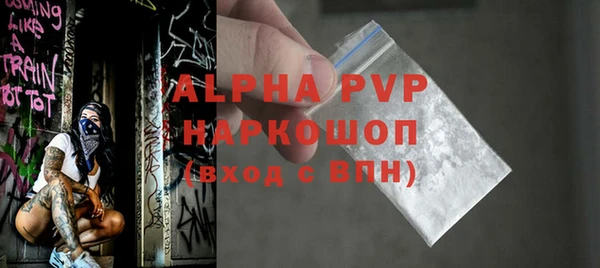 молекула духа Новокубанск