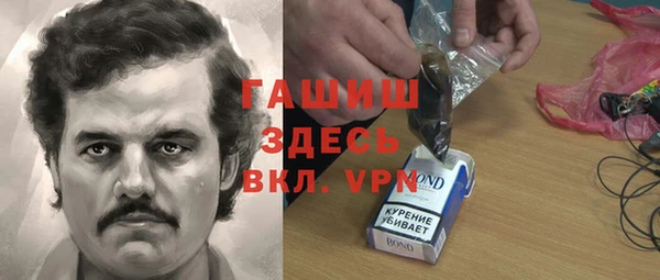 не бодяженный Новозыбков