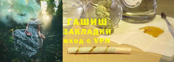 не бодяженный Новозыбков