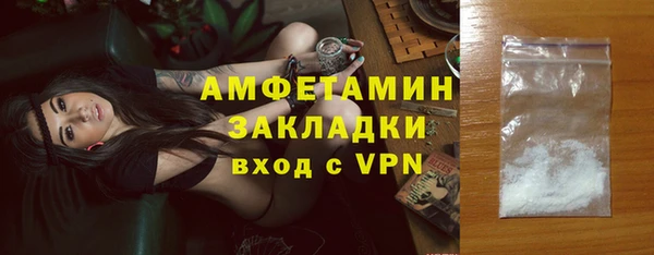 не бодяженный Новозыбков