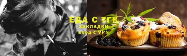молекула духа Новокубанск