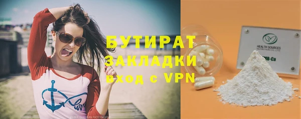 ешки Нязепетровск