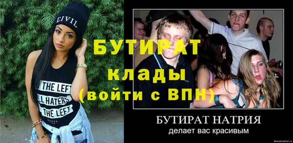ешки Нязепетровск