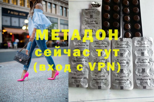 молекула духа Новокубанск