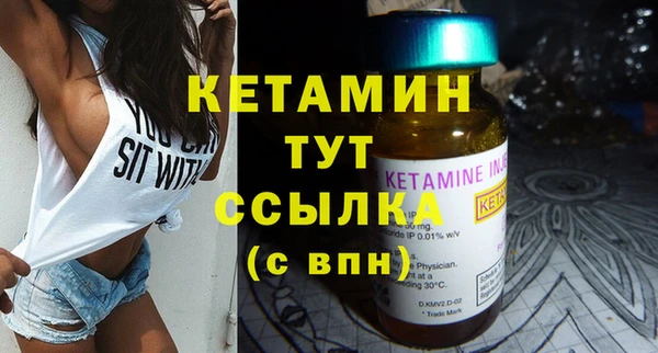 не бодяженный Новозыбков