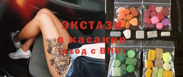 эйфоретик Нягань
