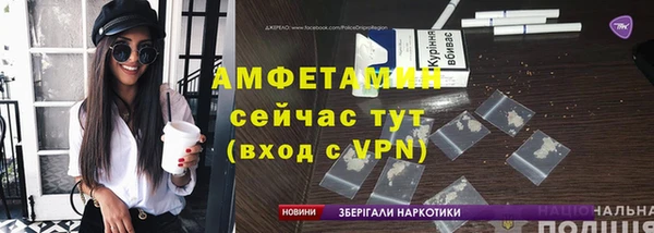 не бодяженный Новозыбков