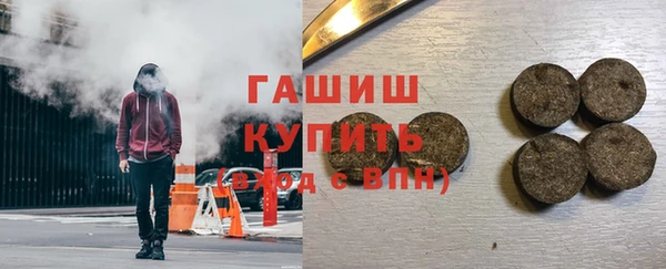 молекула духа Новокубанск