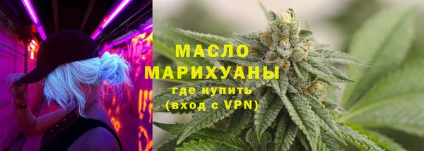 тгк Инта