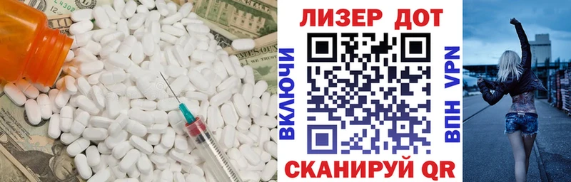 продажа наркотиков  Сольцы  ЛСД экстази ecstasy 