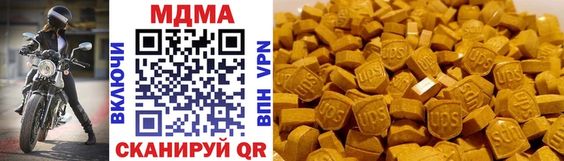 MDMA кристаллы  МЕГА зеркало  Сольцы  купить  сайты 