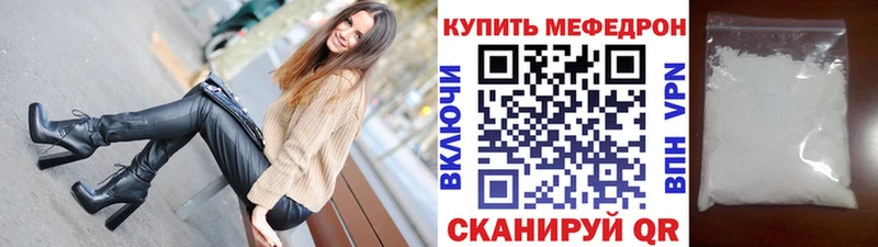 Мефедрон mephedrone  ссылка на мегу вход  Сольцы 