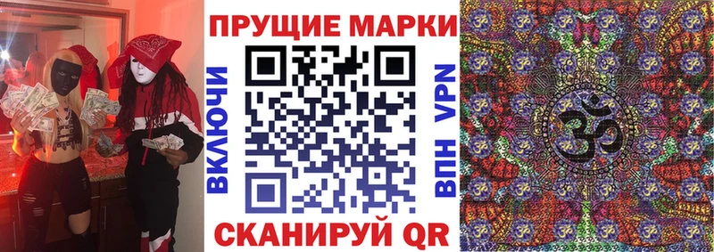 где продают   Сольцы  ОМГ ОМГ вход  Марки N-bome 1500мкг 